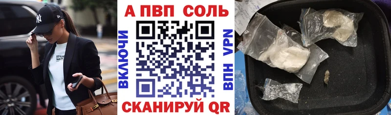 Alpha PVP СК КРИС Азнакаево