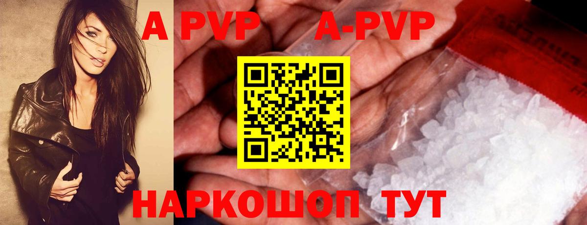 APVP СК КРИС Азнакаево