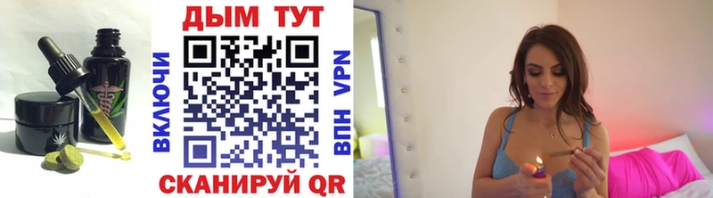 Печенье с ТГК марихуана  Азнакаево 