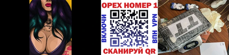 hydra ССЫЛКА  Азнакаево  Кокаин 97% 