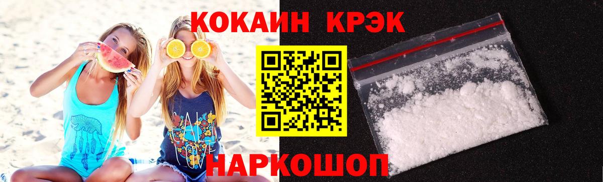Азнакаево  Cocaine FishScale  Cocaine Колумбийский  Вход с VPN 