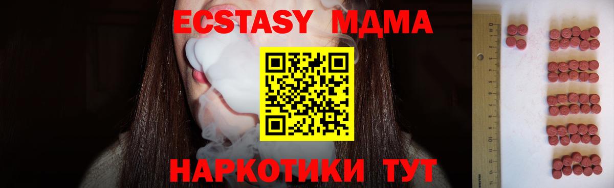 Ecstasy DUBAI  Вход с VPN  Азнакаево  Ecstasy  где продают наркотики  ЭКСТАЗИ ешки 