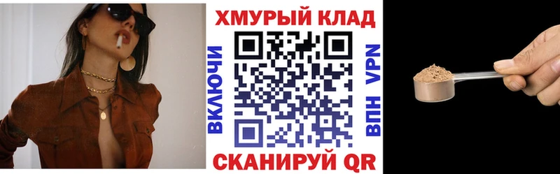 Героин гречка  MEGA маркетплейс  Азнакаево 