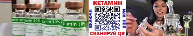 Кетамин VHQ  Азнакаево 
