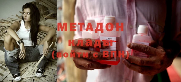 экстази Абинск
