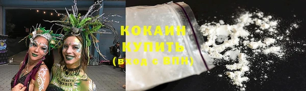 марки lsd Абаза