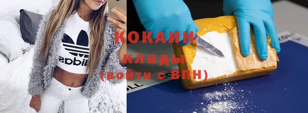 марки lsd Абаза