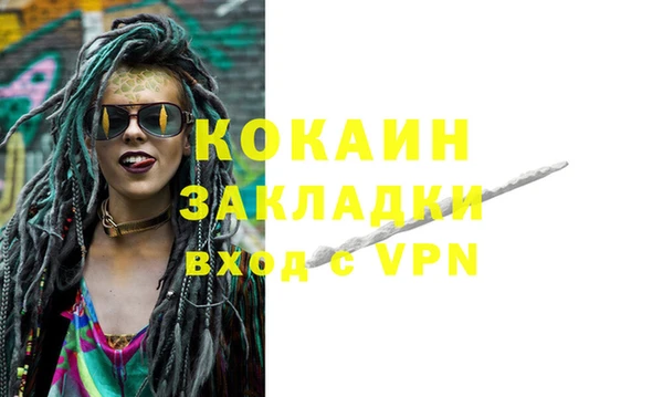 экстази Абинск