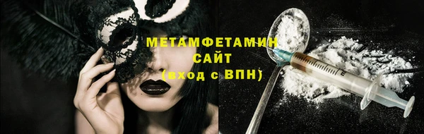 экстази Абинск