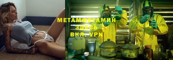 марки lsd Абаза