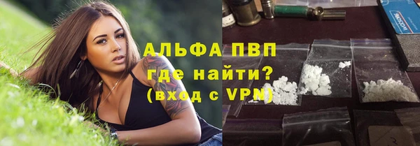 дживик Абдулино