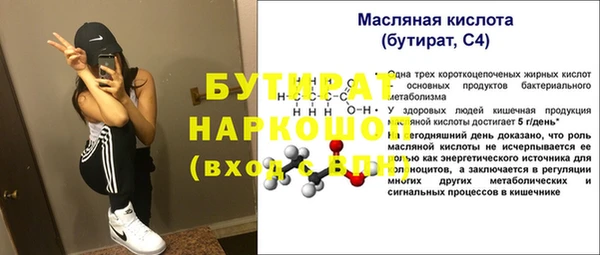 дживик Абдулино