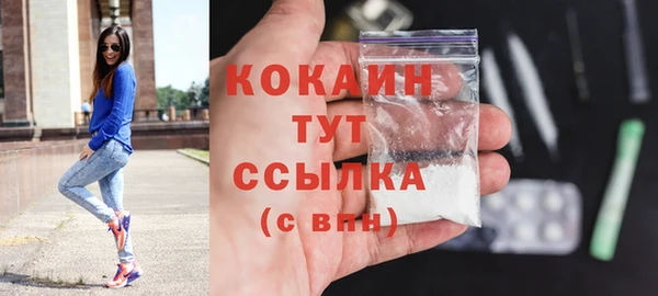 экстази Абинск
