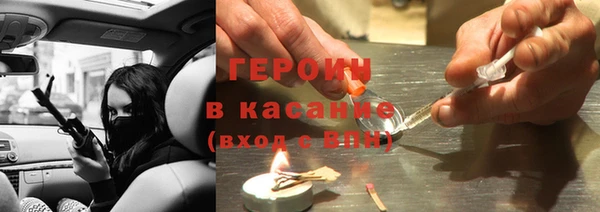 экстази Абинск