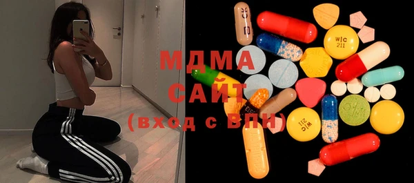 экстази Абинск