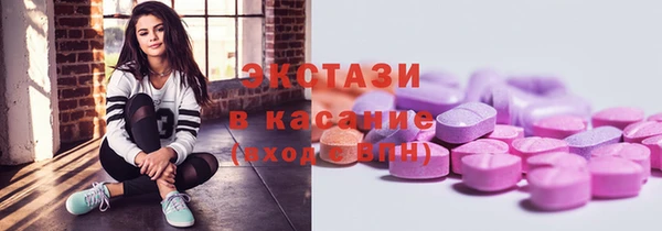 экстази Абинск