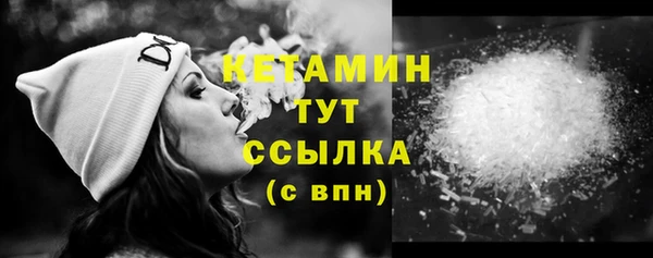 экстази Абинск