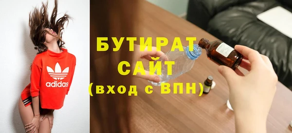 марки lsd Абаза