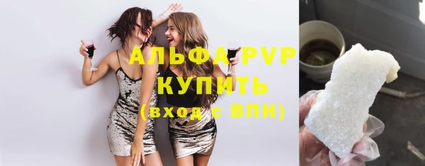 марки lsd Абаза