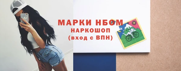 экстази Абинск