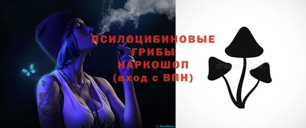 экстази Абинск