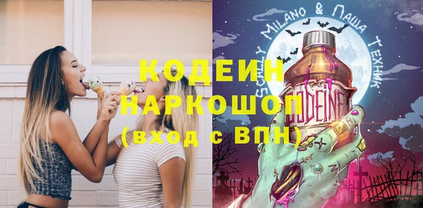 марки lsd Абаза