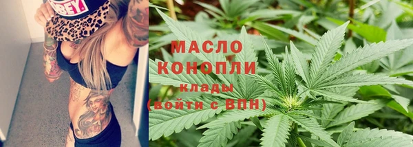 марки lsd Абаза