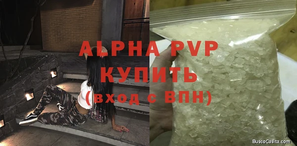 марки lsd Абаза