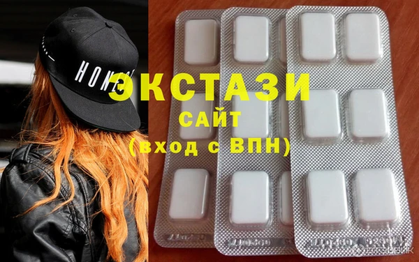 марки lsd Абаза