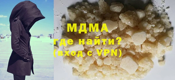 экстази Абинск