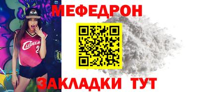 mdpv Абакан