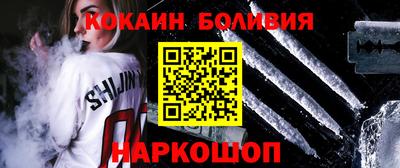 скорость Абинск