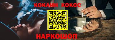 mdpv Абакан