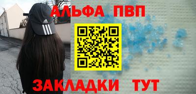 mdpv Абакан