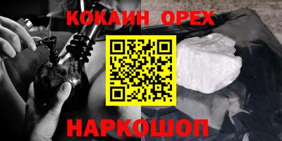 mdpv Абакан