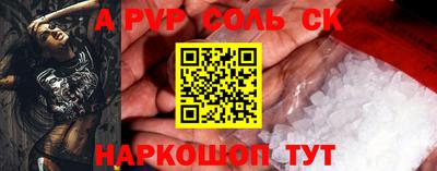 скорость Абинск