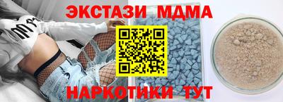скорость Абинск
