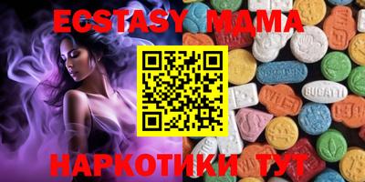 mdpv Абакан