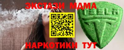 скорость Абинск