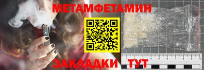 mdpv Абакан
