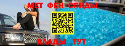 спайс Азнакаево