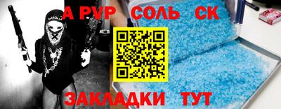 гидропоника Азнакаево