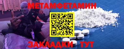 mdpv Абакан