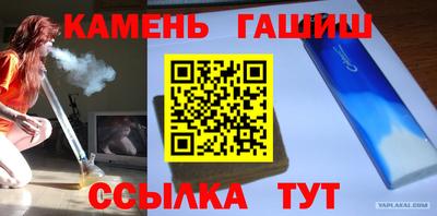 mdpv Абакан
