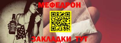 mdpv Абакан