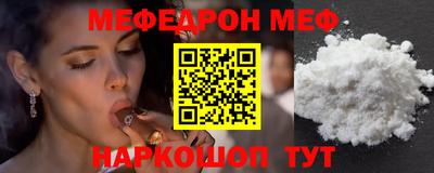 mdpv Абакан