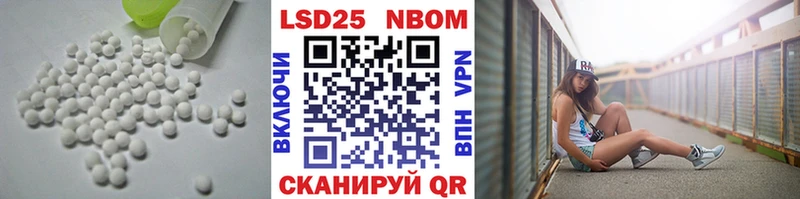 маркетплейс наркотические препараты  Азнакаево  LSD-25 экстази кислота  где купить наркоту 