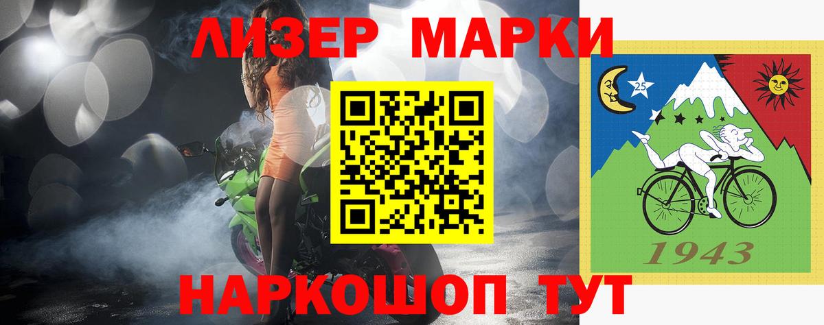 LSD-25 экстази ecstasy  Вход с VPN  Азнакаево  LSD-25 экстази  LSD-25 экстази кислота 