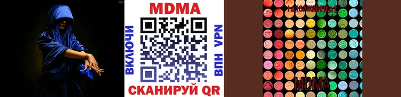 MDMA Molly Азнакаево