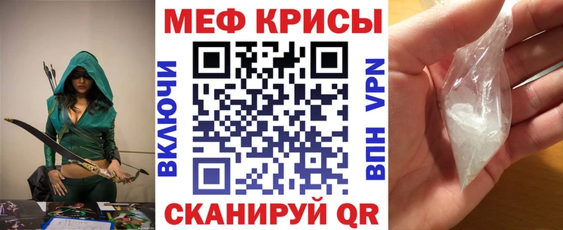 площадка какой сайт Азнакаево Меф мука